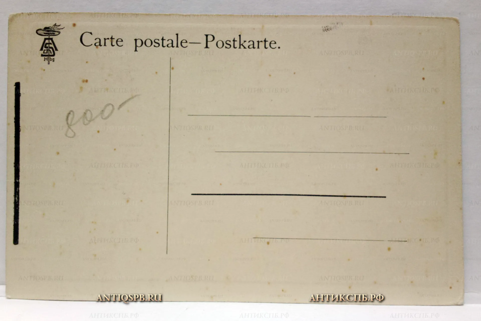 Открытка старинная "Miss Ivv Lilian Close". Нач. ХХ века. Европа. №137